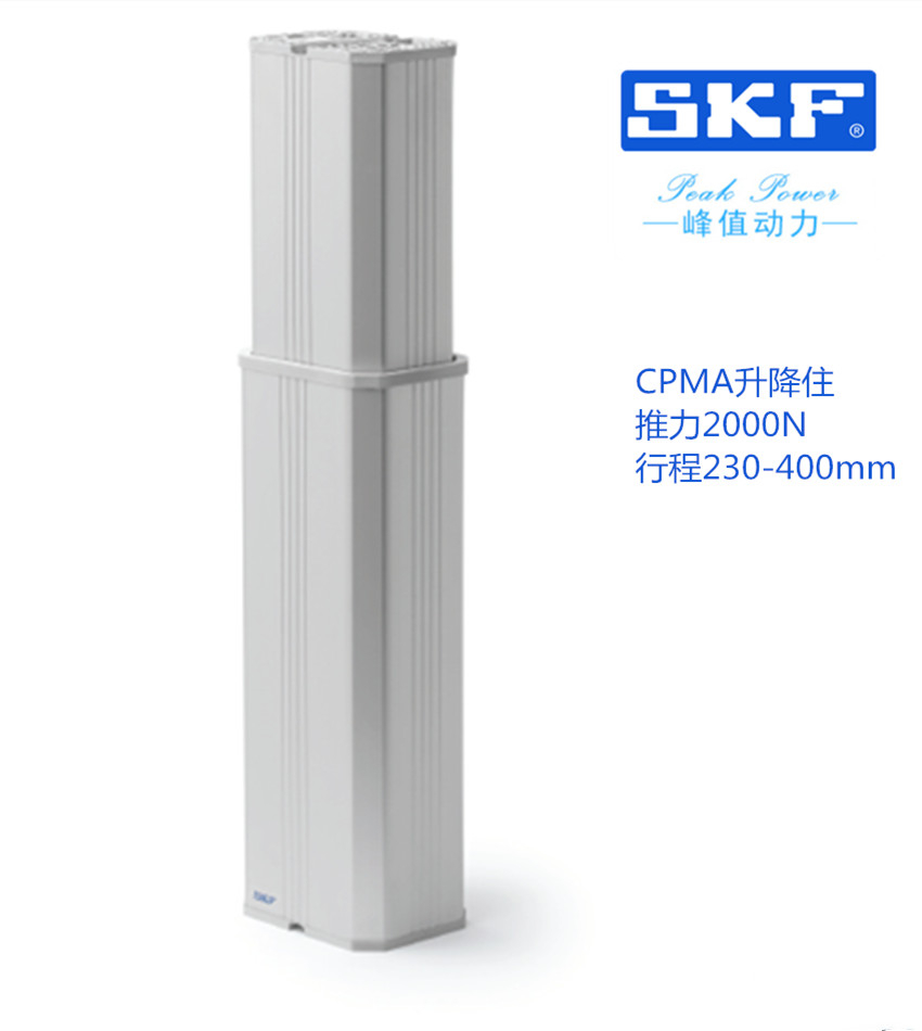 SKF眼科設備Telescopic升降支柱 SKF CPMB升降柱